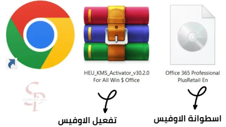 كيفية تنزيل Office 365 كاملا مجانا