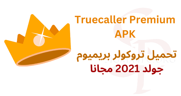 Download-Truecaller-Premium