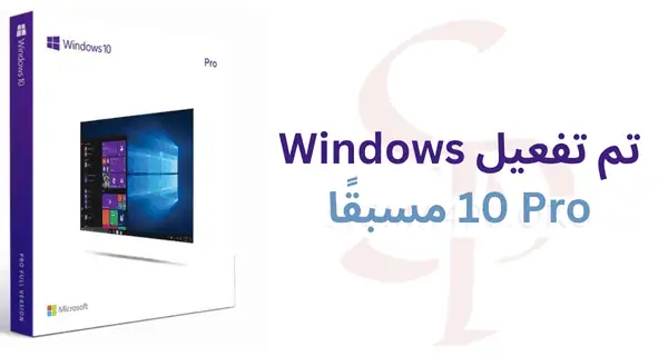 windows-10-pro