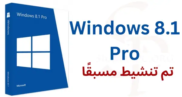 windows-8-1-pro