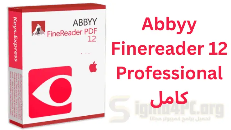 صورة لواجهة برنامج Abbyy Finereader 12 Professional، تعرض أدوات تحويل النصوص والمستندات.