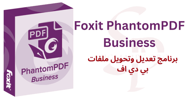 foxit-phantompdf