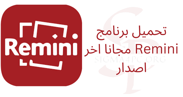 download-remini