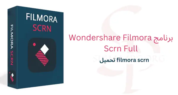 filmora-scrn-تحميل