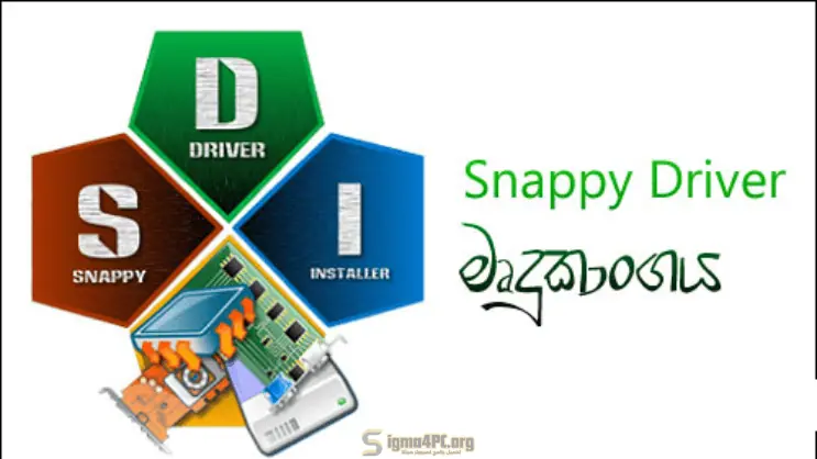 رنامج Snappy Driver Installer