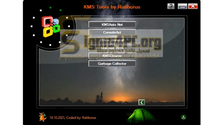 KMS-Tools-by-Ratiborus