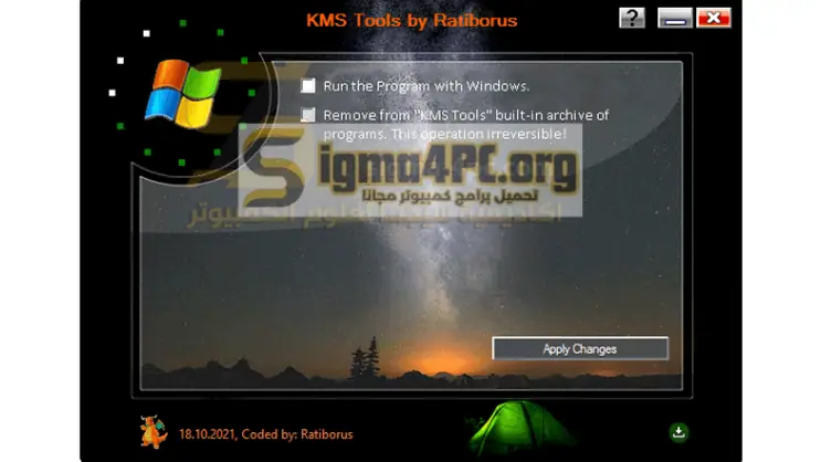 kms tools download