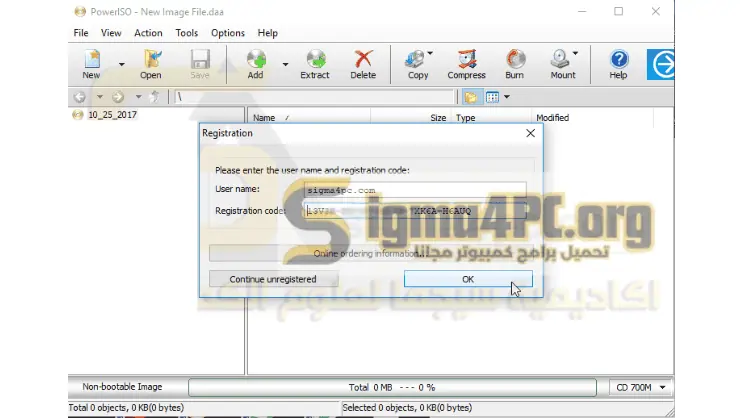 برنامج iso عربي كامل