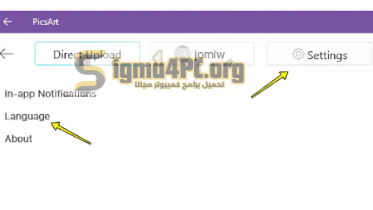 كيفية استخدام برنامج بيكس آرت للكمبيوتر