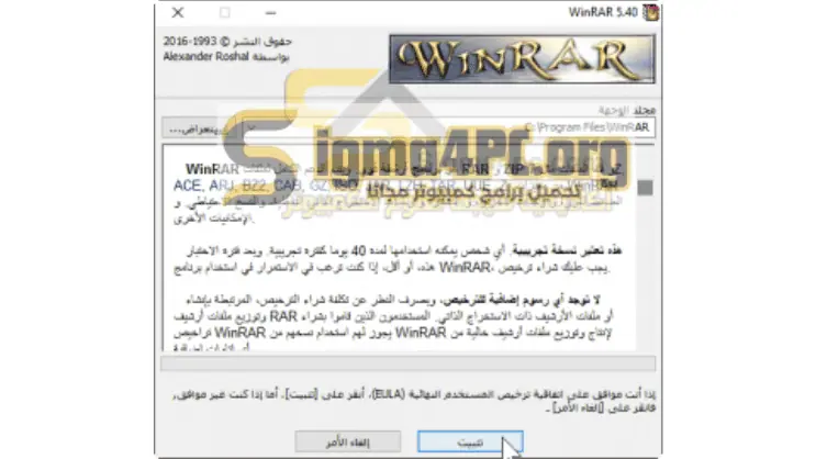 وينرار 32