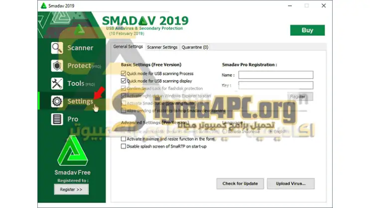 صورة توضح عملية تفعيل برنامج Smadav Pro مع التركيز على إدخال الرقم التسلسلي.