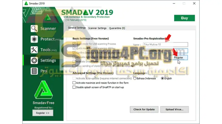 صورة توضح تحميل برنامج سماداف 2025 الكامل مع السيريال.