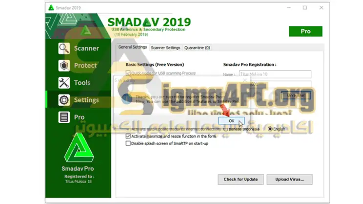 صورة لواجهة تحميل برنامج سماداف من موقع ميديا فاير، مع زر التحميل واضح في منتصف الشاشة.