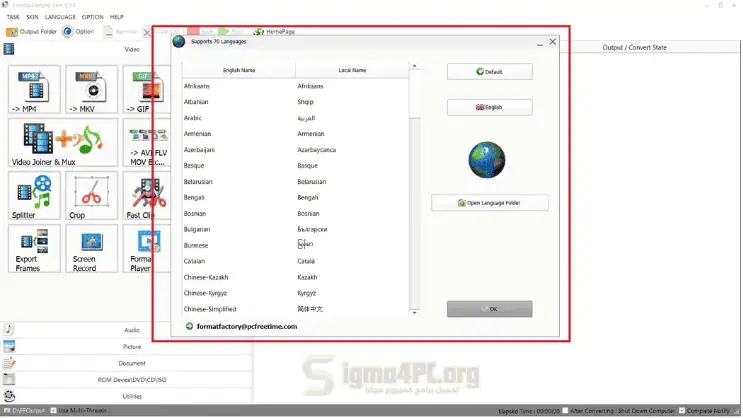 اللغات المدعومة في Format Factory 2025