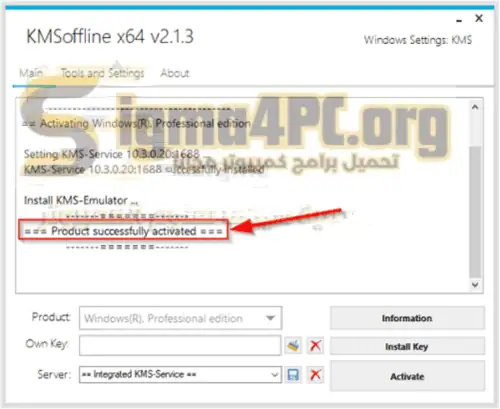 تحميل أداة تفعيل ويندوز 10 و8 و7 على جهاز الكمبيوتر.